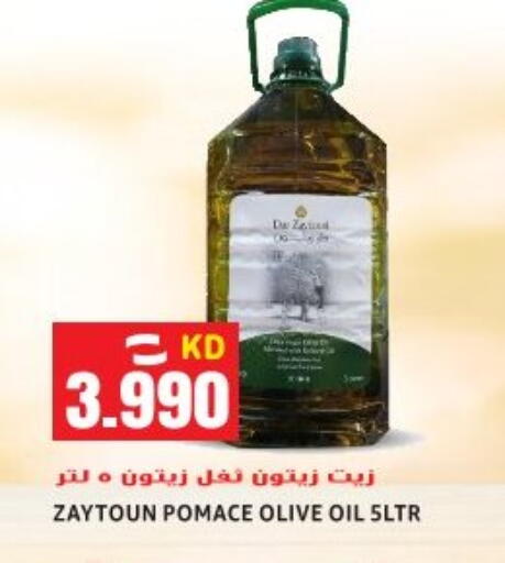 available at Sabsah Hypermarket in Kuwait - Ahmadi Governorate