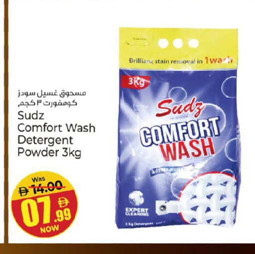 available at Kenz Hypermarket in UAE - Sharjah / Ajman