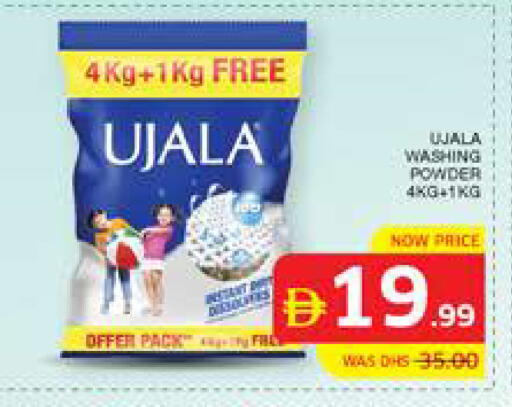 available at الامارات السبع سوبر ماركت in الإمارات العربية المتحدة , الامارات - أبو ظبي