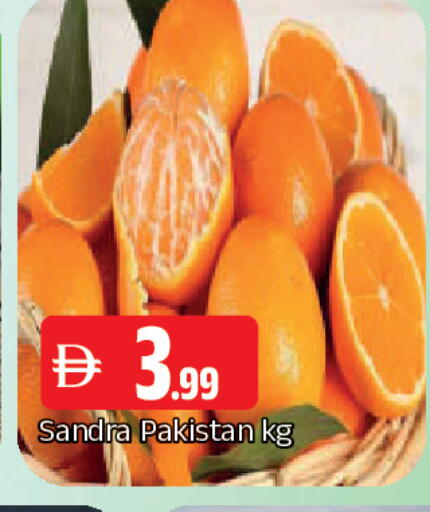 from Pakistan available at AL MADINA in UAE - Sharjah / Ajman