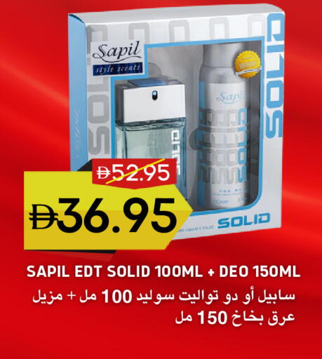 available at سيليكت ماركت in الإمارات العربية المتحدة , الامارات - أبو ظبي