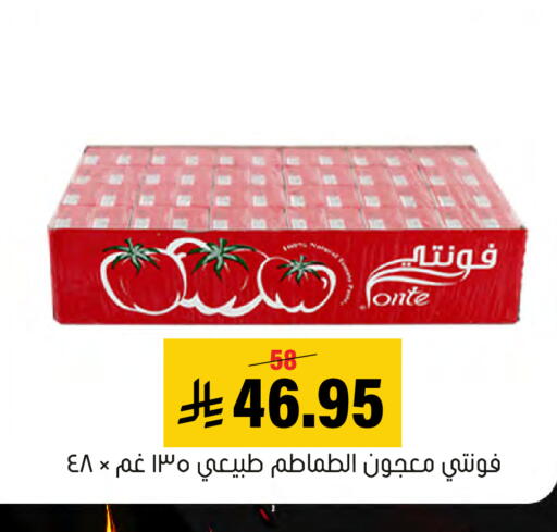 available at العامر للتسوق in مملكة العربية السعودية, السعودية, سعودية - الأحساء‎