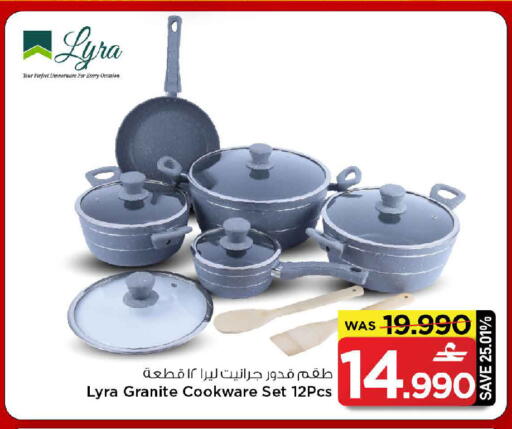 available at MARK & SAVE in Oman - Muscat