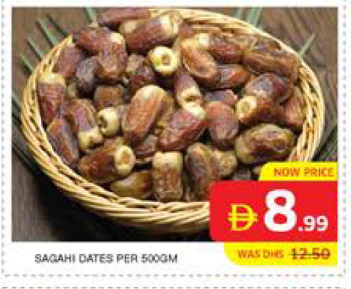 available at Seven Emirates Supermarket in UAE - Abu Dhabi