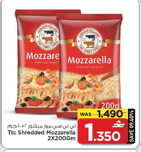 available at مارك & سايف in عُمان - مسقط‎