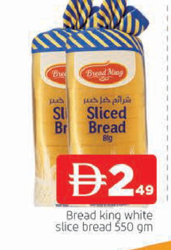 available at AL MADINA in UAE - Sharjah / Ajman