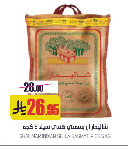 available at سبت in مملكة العربية السعودية, السعودية, سعودية - بريدة