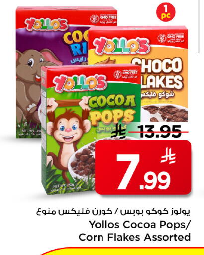 available at Mark & Save in KSA, Saudi Arabia, Saudi - Riyadh