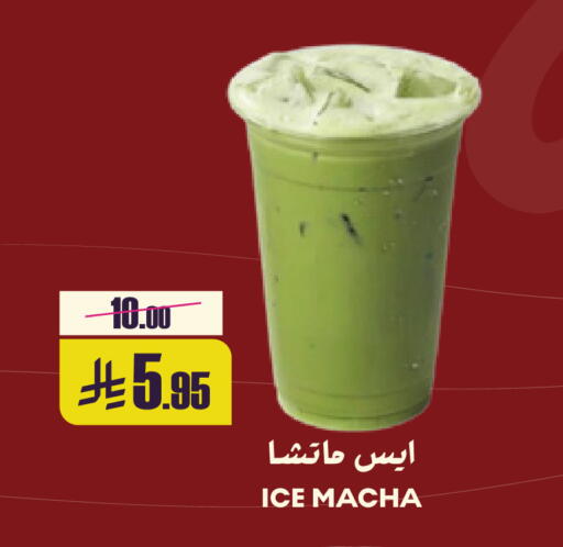 available at Sapt in KSA, Saudi Arabia, Saudi - Buraidah