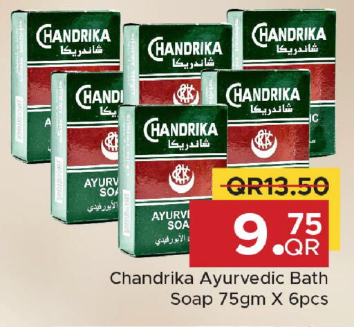 available at مركز التموين العائلي in قطر - الخور