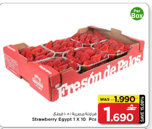 Strawberry from Egypt available at مارك & سايف in عُمان - مسقط‎