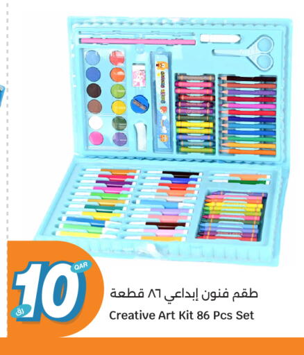 available at City Hypermarket in Qatar - Doha