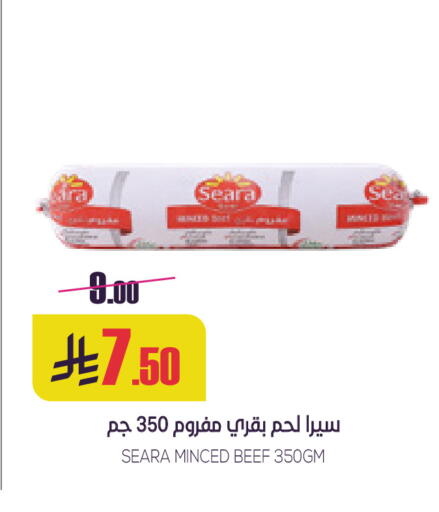 available at Sapt in KSA, Saudi Arabia, Saudi - Buraidah