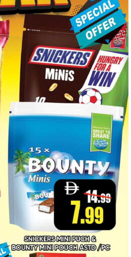 available at Leptis Hypermarket  in UAE - Ras al Khaimah