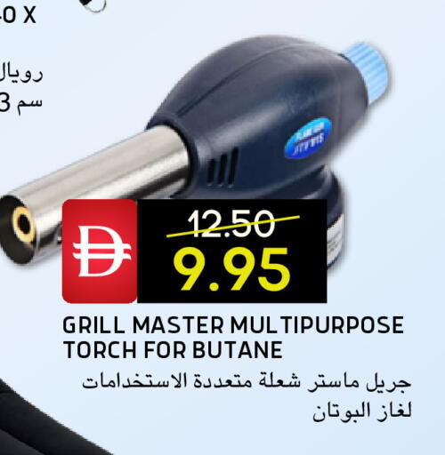 available at Select Market in UAE - Abu Dhabi