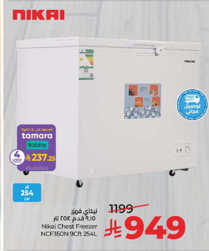 available at لولو هايبرماركت in مملكة العربية السعودية, السعودية, سعودية - تبوك