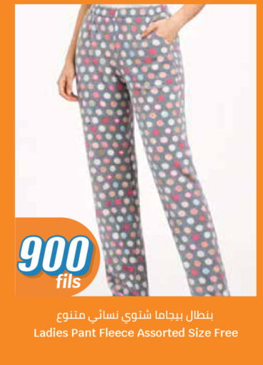 available at City Hypermarket in Kuwait - Jahra Governorate