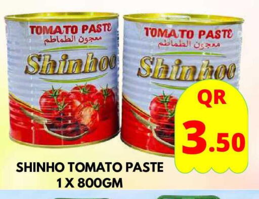 Tomato available at دبي شوبينغ سنتر in قطر - الدوحة