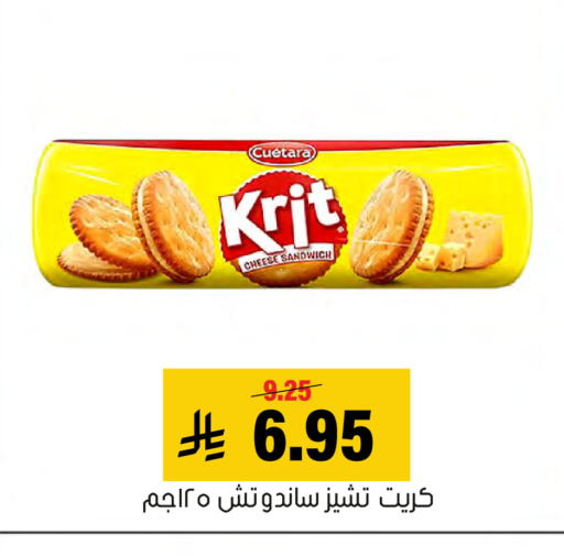 available at العامر للتسوق in مملكة العربية السعودية, السعودية, سعودية - الأحساء‎