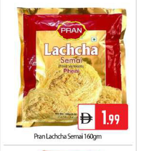 available at بيج مارت in الإمارات العربية المتحدة , الامارات - دبي