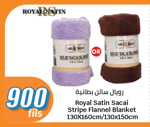 available at سيتي هايبرماركت in الكويت - مدينة الكويت