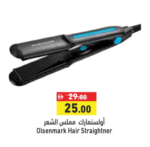 available at أسواق رامز in الإمارات العربية المتحدة , الامارات - دبي