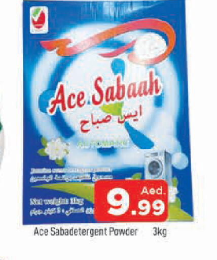 available at AL MADINA in UAE - Sharjah / Ajman