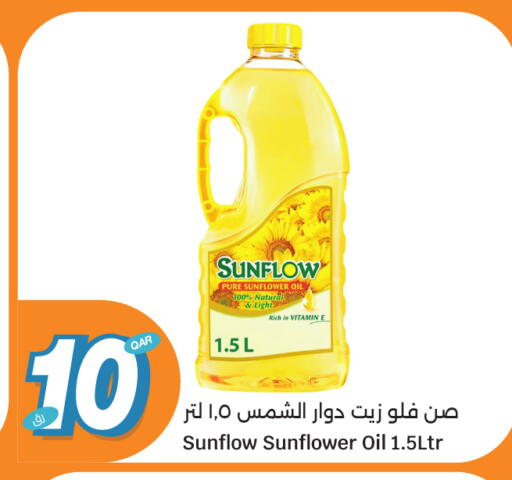 available at City Hypermarket in Qatar - Al-Shahaniya
