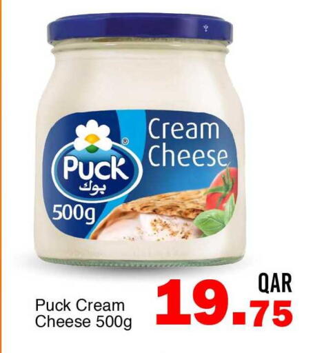 available at G MAX Hypermarket in Qatar - Doha