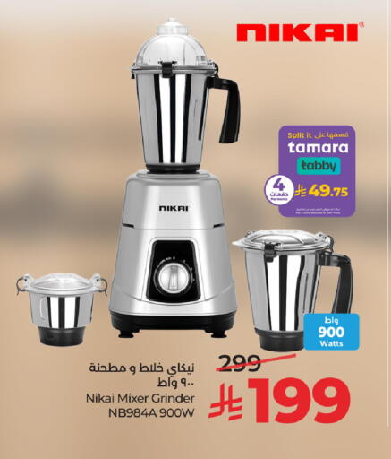 available at LULU Hypermarket in KSA, Saudi Arabia, Saudi - Al Hasa