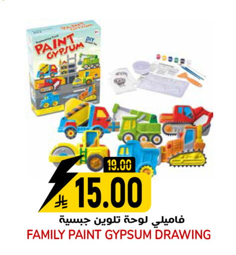 available at جراند هايبر in مملكة العربية السعودية, السعودية, سعودية - الرياض