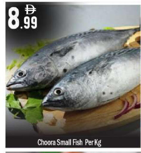 available at BIGmart in UAE - Abu Dhabi