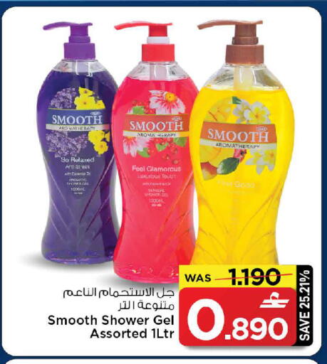 available at MARK & SAVE in Oman - Muscat