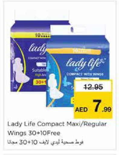 available at نستو هايبرماركت in الإمارات العربية المتحدة , الامارات - الشارقة / عجمان