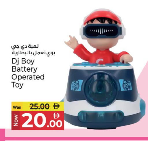 available at كنز هايبرماركت in الإمارات العربية المتحدة , الامارات - الشارقة / عجمان