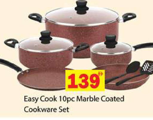 available at جلف هايبرماركت ذ.م.م in الإمارات العربية المتحدة , الامارات - رَأْس ٱلْخَيْمَة