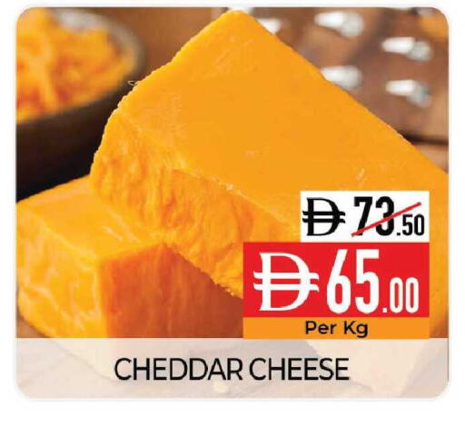 available at Delice Supermarket in UAE - Abu Dhabi