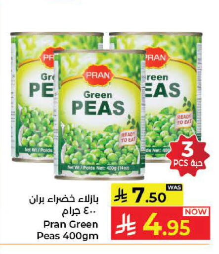 Peas available at Kabayan Hypermarket in KSA, Saudi Arabia, Saudi - Jeddah