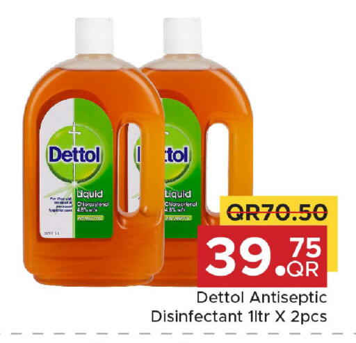 available at مركز التموين العائلي in قطر - الشحانية