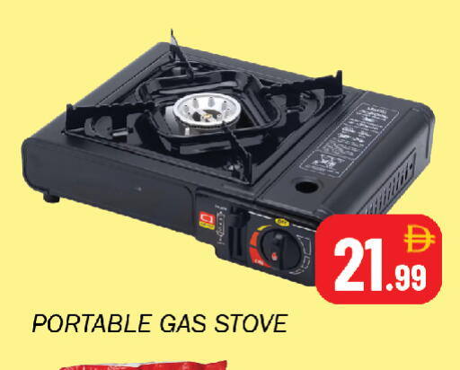 available at Souk Al Mubarak Hypermarket in UAE - Sharjah / Ajman