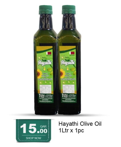 available at جي-ماكس هايبرماركت in قطر - الوكرة