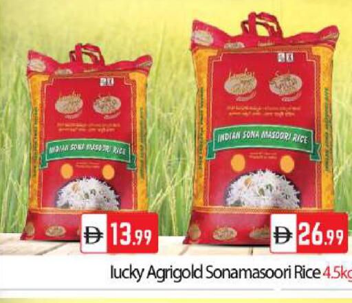 available at بيج مارت in الإمارات العربية المتحدة , الامارات - دبي