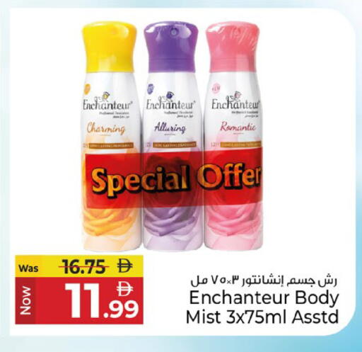 available at كنز هايبرماركت in الإمارات العربية المتحدة , الامارات - الشارقة / عجمان