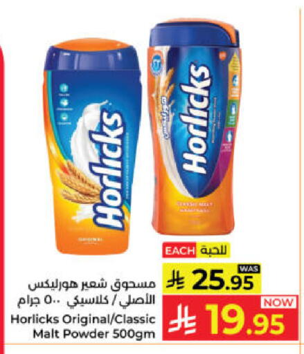 available at كبايان هايبرماركت in مملكة العربية السعودية, السعودية, سعودية - ينبع