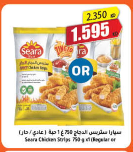 available at هايبرماكس in الكويت - محافظة الجهراء