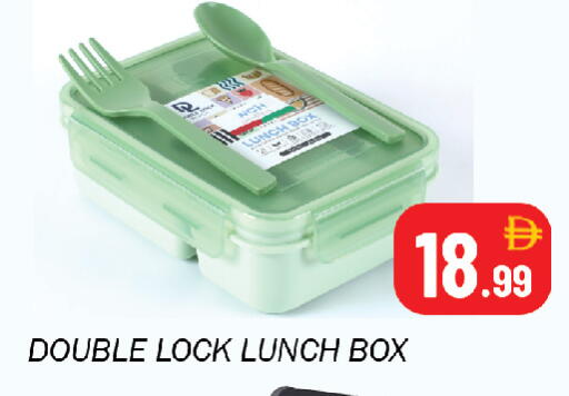 available at Souk Al Mubarak Hypermarket in UAE - Sharjah / Ajman