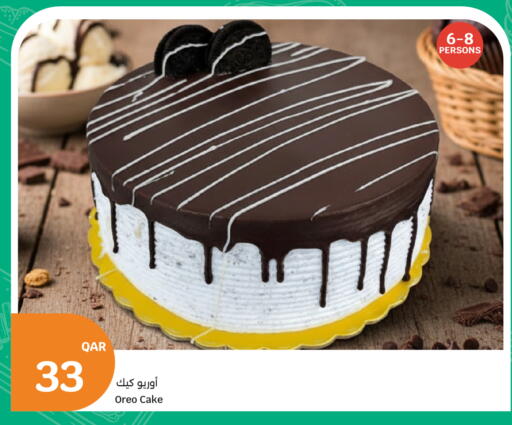 available at City Hypermarket in Qatar - Al Daayen