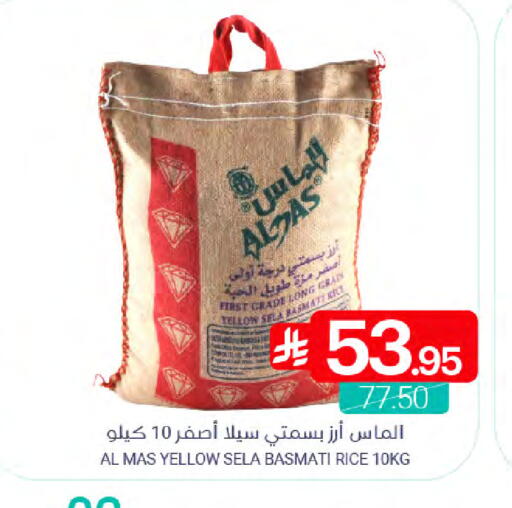 available at Muntazah Markets in KSA, Saudi Arabia, Saudi - Qatif