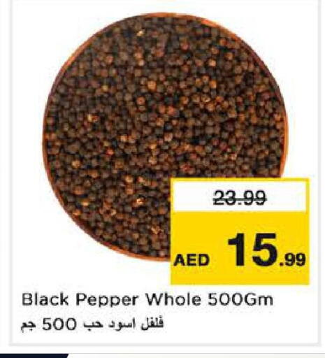 Pepper available at نستو هايبرماركت in الإمارات العربية المتحدة , الامارات - الشارقة / عجمان