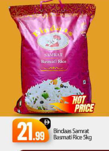 available at BIGmart in UAE - Abu Dhabi